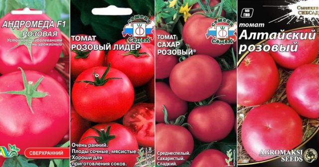 10 лучших сортов розовых томатов